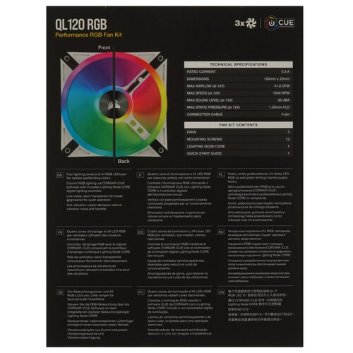 Купить Комплект вентиляторов Corsair iCUE QL120 RGB  5610051. Характеристики, отзывы и цены в Донецке