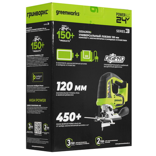 Купить Электрический лобзик Greenworks GD24JS120  9305508. Характеристики, отзывы и цены в Донецке