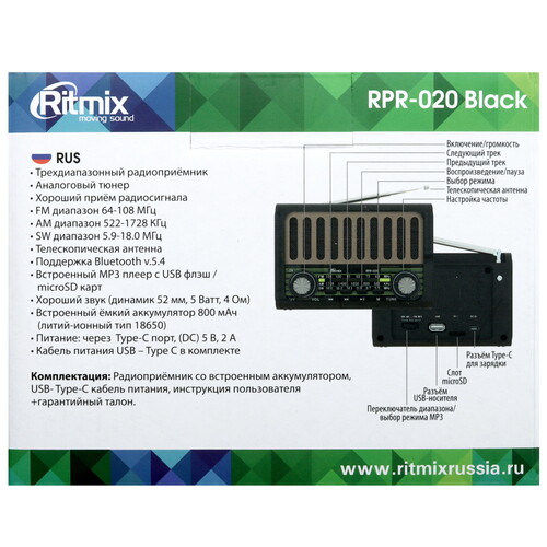 Купить Радиоприемник Ritmix RPR-020 черный  9201099. Характеристики, отзывы и цены в Донецке