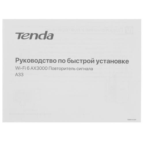 Купить Усилитель беспроводного сигнала Tenda A33  5075440. Характеристики, отзывы и цены в Донецке