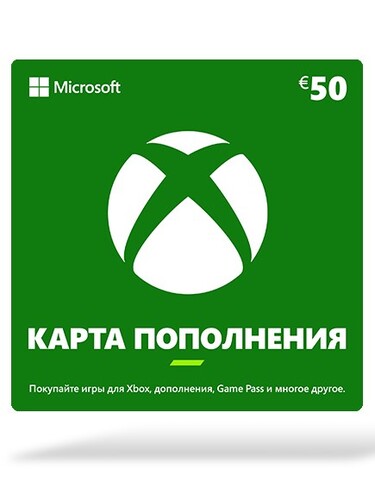 Купить Пополнение баланса сервиса Xbox (Microsoft Store)  50 EUR  5615865. Характеристики, отзывы и цены в Донецке