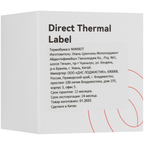 Купить Этикетки NIIMBOT TT50*50-150 Clear  5488794. Характеристики, отзывы и цены в Донецке