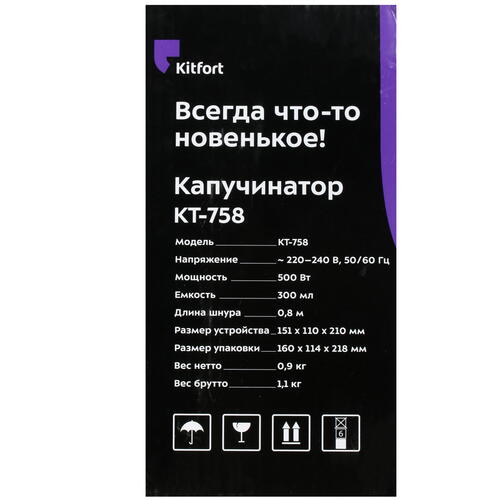 Купить Капучинатор-вспениватель  Kitfort КТ-758  5319755. Характеристики, отзывы и цены в Донецке