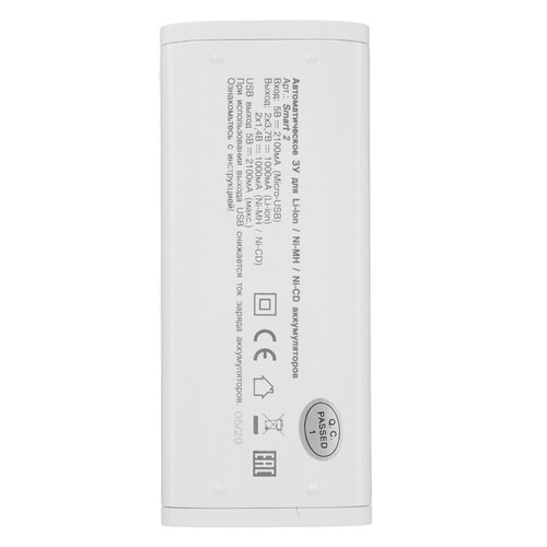 Купить Зарядное устройство ROBITON Smart 2  5343761. Характеристики, отзывы и цены в Донецке