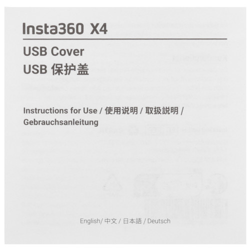 Купить Крышка USB Insta360 X4 USB Cover  5482921. Характеристики, отзывы и цены в Донецке
