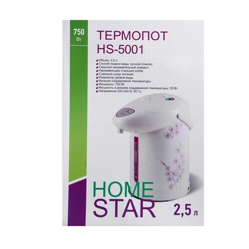 Купить Термопот Homestar HS-5001 белый  5359503. Характеристики, отзывы и цены в Донецке