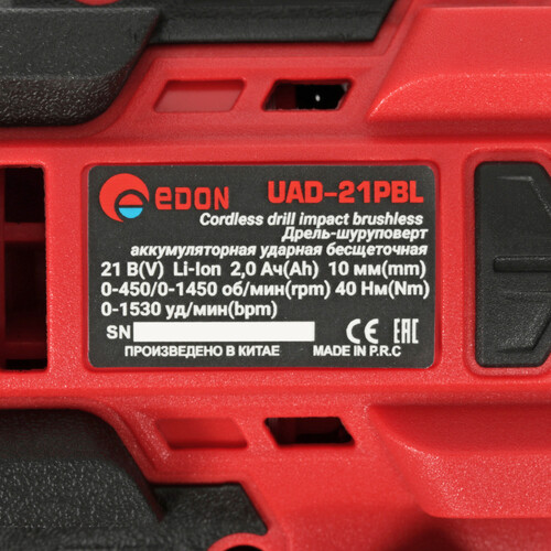 Купить Дрель-шуруповерт EDON UAD-21PBL  9296374. Характеристики, отзывы и цены в Донецке