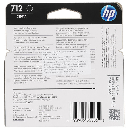 Купить Картридж HP 712 (3ED71A) черный  4715815. Характеристики, отзывы и цены в Донецке
