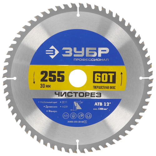 Купить Диск пильный ЗУБР ЧИСТОРЕЗ 36905-255-30-60_z01  9123075. Характеристики, отзывы и цены в Донецке