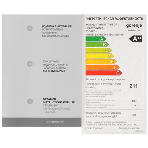 Купить Встраиваемый холодильник Gorenje NRKI4182P1  4700545. Характеристики, отзывы и цены в Донецке