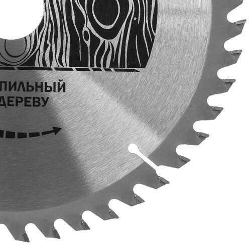 Купить Диск пильный Elitech 1820.056200  9187625. Характеристики, отзывы и цены в Донецке