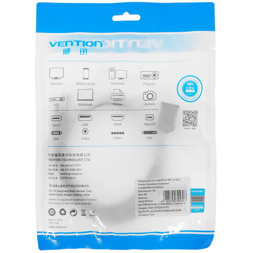 Купить Патч-корд Vention IBLBG  5079826. Характеристики, отзывы и цены в Донецке