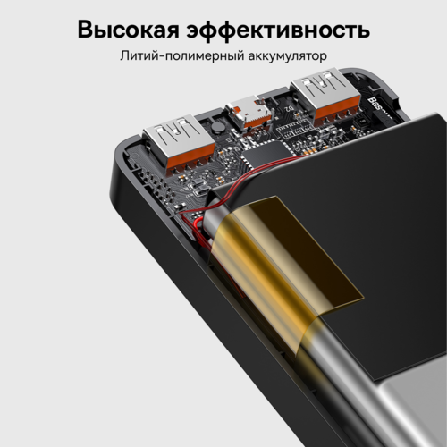 Купить Портативный аккумулятор Baseus Bipow Digital Display 20W черный  5011556. Характеристики, отзывы и цены в Донецке