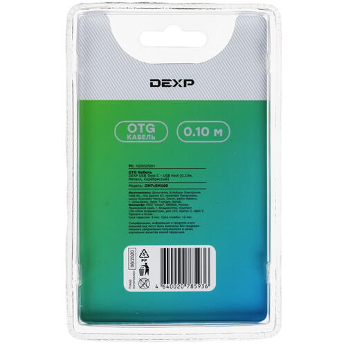 Купить OTG-кабель DEXP серебристый  1097185. Характеристики, отзывы и цены в Донецке