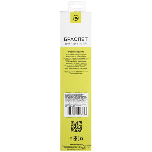Купить Ремешок Red Line для Apple Watch 38/ 40/ 41mm зеленый  5607946. Характеристики, отзывы и цены в Донецке