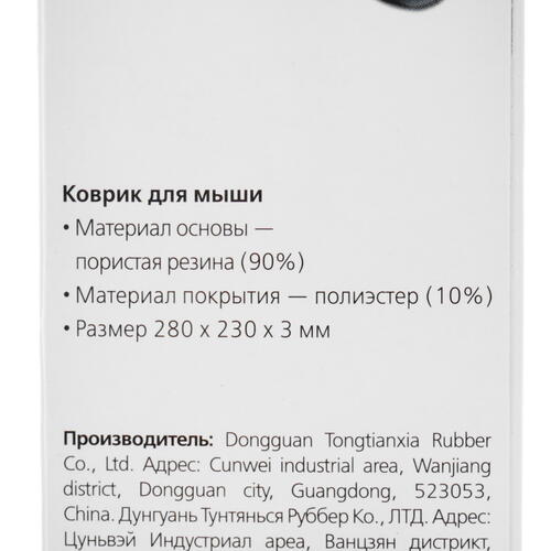 Купить Коврик Smartbuy Flowers (S) многоцветный  5012964. Характеристики, отзывы и цены в Донецке
