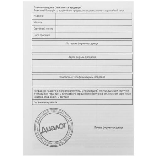 Купить Колонки Dialog AST-17UP черный  4711210. Характеристики, отзывы и цены в Донецке