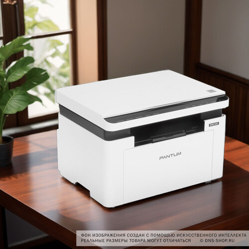 Купить МФУ лазерное Pantum BM2300  5450798. Характеристики, отзывы и цены в Донецке