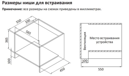 Купить Встраиваемая микроволновая печь DEXP BM20-F02I серебристый  9141212. Характеристики, отзывы и цены в Донецке