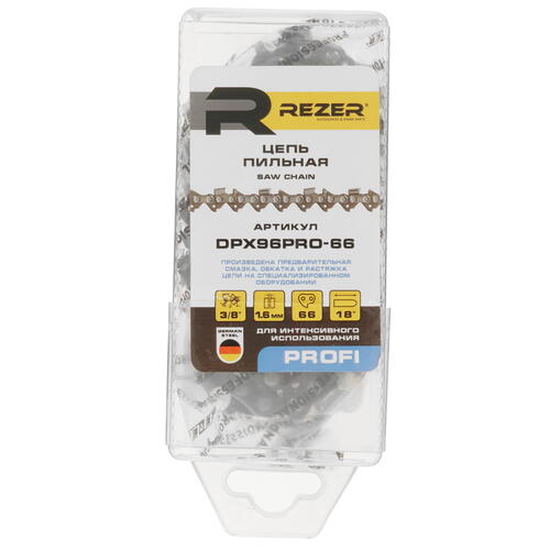 Купить Пильная цепь Rezer DPX96PRO-66  5311147. Характеристики, отзывы и цены в Донецке