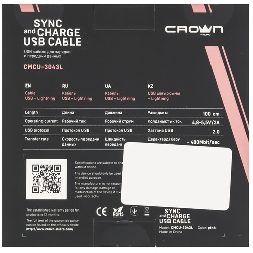 Купить Кабель круглый Crown Lightning 8-pin - USB 2.0 Type-A розовый 1 м  5479776. Характеристики, отзывы и цены в Донецке