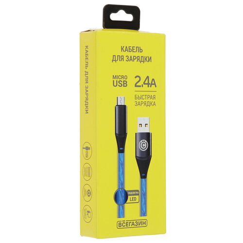 Купить Кабель круглый ВСЕГАЗИН micro USB - USB 2.0 Type-A синий 1 м  9201293. Характеристики, отзывы и цены в Донецке