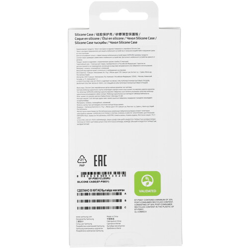 Купить Накладка  Samsung Silicone Case для Samsung Galaxy S25 голубой  5613494. Характеристики, отзывы и цены в Донецке
