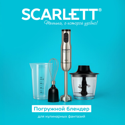 Купить Блендер погружной Scarlett SC-HB42F87 серый  9268020. Характеристики, отзывы и цены в Донецке