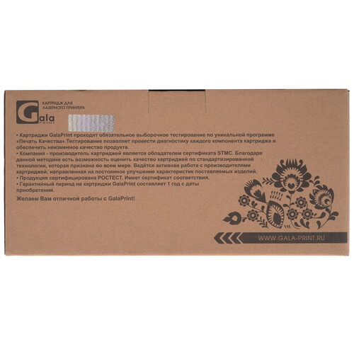 Купить Картридж лазерный GalaPrint CF259A черный  5619184. Характеристики, отзывы и цены в Донецке
