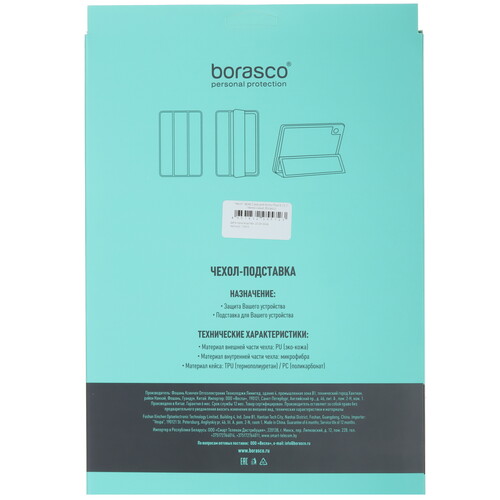 Купить Чехол-книжка BoraSCO для HONOR Pad 9 синий  5494696. Характеристики, отзывы и цены в Донецке