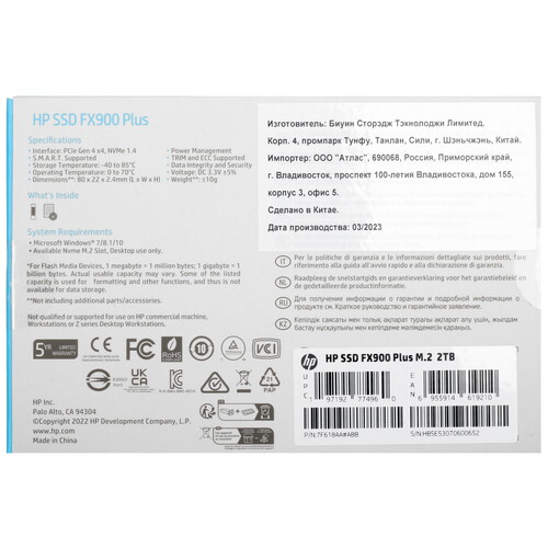 Купить 2048 ГБ M.2 NVMe накопитель HP FX900 plus  5408153. Характеристики, отзывы и цены в Донецке