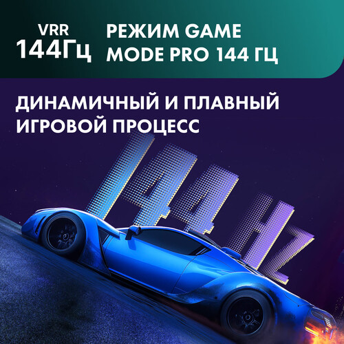 Купить 100" (254 см) Телевизор Hisense 100E7Q PRO черный  5627281. Характеристики, отзывы и цены в Донецке