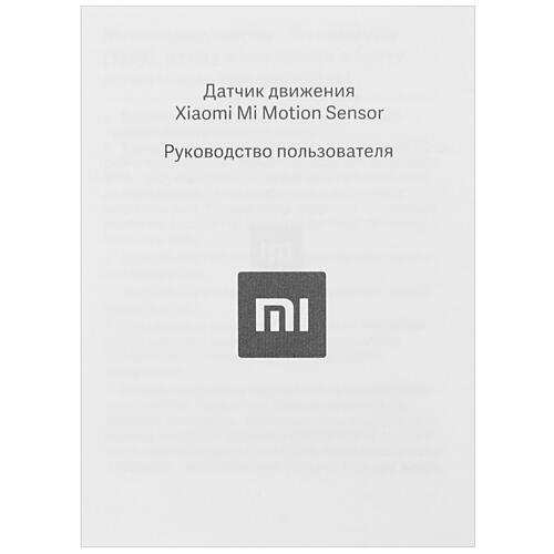 Купить Датчик движения Xiaomi Mi Motion Sensor YTC4041GL  4838659. Характеристики, отзывы и цены в Донецке