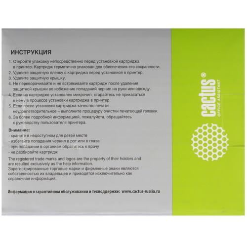 Купить Картридж Cactus CS-EPT46S6 T46S6 светло-пурпурный  9146642. Характеристики, отзывы и цены в Донецке