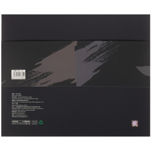 Купить Коврик ESPTiger Wu Jie  черный  5628329. Характеристики, отзывы и цены в Донецке