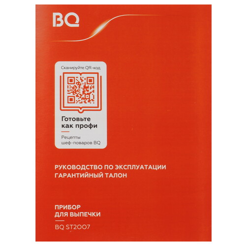 Купить Вафельница BQ ST2007 черный  9165770. Характеристики, отзывы и цены в Донецке