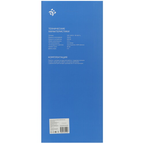 Купить Пылесос  вертикальный  DEXP DSC-DM600  серый  9161695. Характеристики, отзывы и цены в Донецке