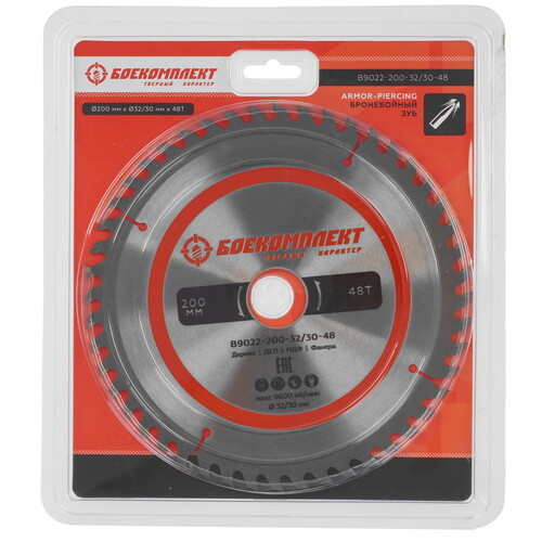 Купить Диск пильный БОЕКОМПЛЕКТ B9022-200-32/30-48  8158311. Характеристики, отзывы и цены в Донецке