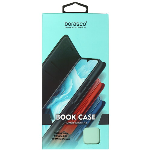 Купить Накладка  BoraSCO для realme Note 60/ 60X зеленый  5621799. Характеристики, отзывы и цены в Донецке