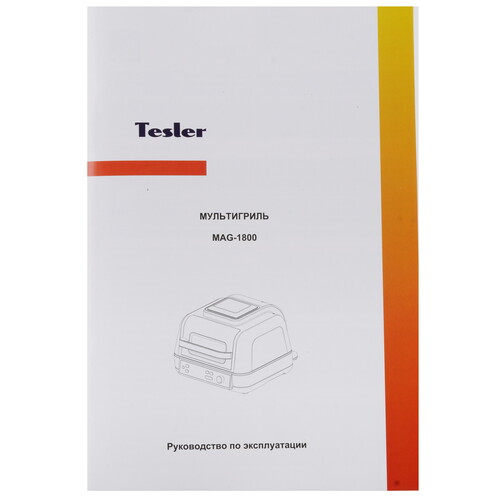 Купить Гриль TESLER MAG-1800 черный  9300888. Характеристики, отзывы и цены в Донецке