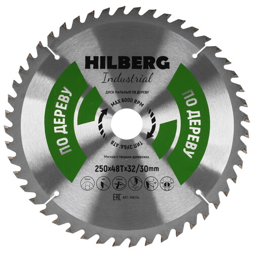 Купить Диск пильный Hilberg Industrial HW254  5489593. Характеристики, отзывы и цены в Донецке