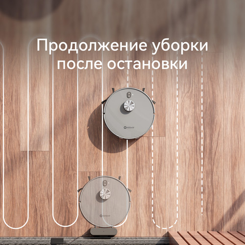 Купить Робот-пылесос Neatsvor N7 серый  5634253. Характеристики, отзывы и цены в Донецке
