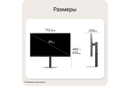 Купить 31.5" Монитор LG UltraGear 32G620B-B черный  5942596. Характеристики, отзывы и цены в Донецке