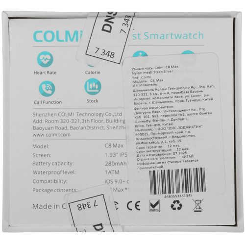 Купить Смарт-часы Colmi C8 Max  5630496. Характеристики, отзывы и цены в Донецке