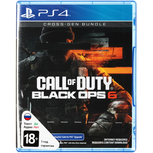 Купить Игра Call Of Duty Black Ops 6 (PS4)  5496594. Характеристики, отзывы и цены в Донецке