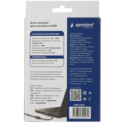 Купить Адаптер питания сетевой Gembird NPA-AC18  9178332. Характеристики, отзывы и цены в Донецке