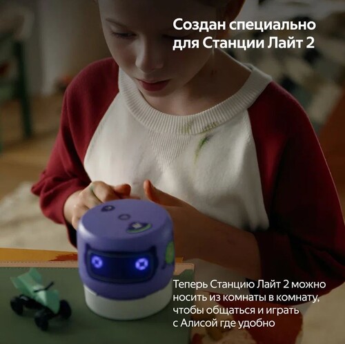 Купить Портативный аккумулятор Яндекс YNDX-00651  5604041. Характеристики, отзывы и цены в Донецке