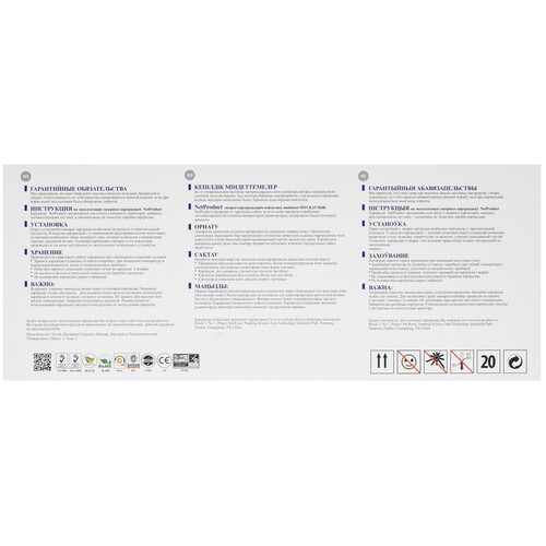 Купить Тонер-картридж лазерный NetProduct N-TK-6115 черный, с чипом  9265251. Характеристики, отзывы и цены в Донецке