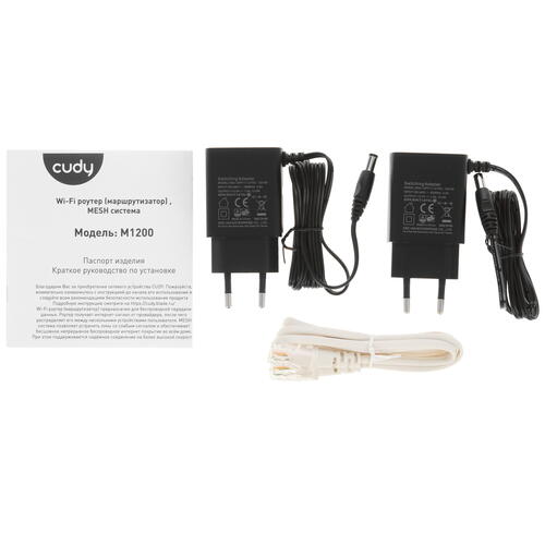Купить MESH-комплект Cudy M1200 (2-Pack)  9046083. Характеристики, отзывы и цены в Донецке