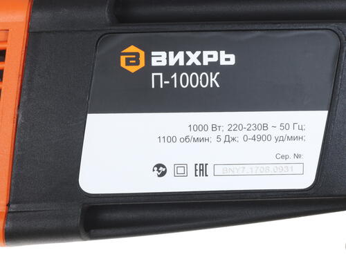 Купить Перфоратор Вихрь П-1000К  1137193. Характеристики, отзывы и цены в Донецке